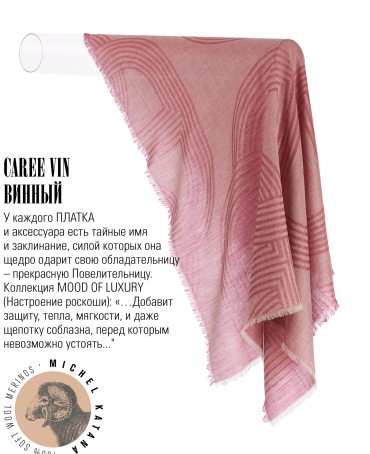 Платок Унисекс KV100-JgT.W60_24DMW-10.1/CH